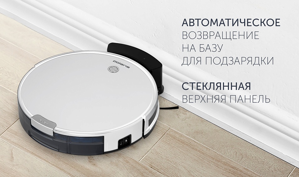 Робот-пылесос Polaris PVCR 0726W цвет Белый4: характеристики, отзывы ...